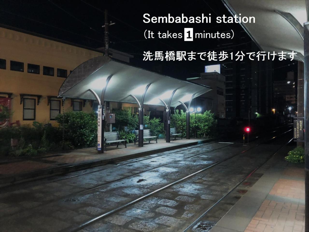 エスポアール201